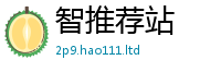 天天彩澳门天天彩今晚属2024雷锋心水网论坛大众网